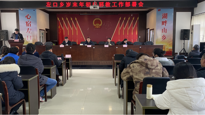 迎接欢乐祥和年  奏响反邪新篇章（杭州淳安）215.png